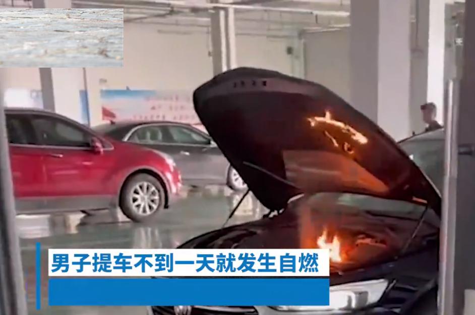 男子喜提新车报废,男子喜提新车开回店退车