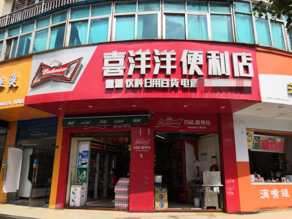 最新长沙店铺急转,长沙前十名旺店面转让和出租信息