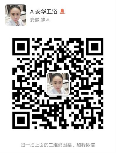 2019选购指南,卫生间洁具怎么选购