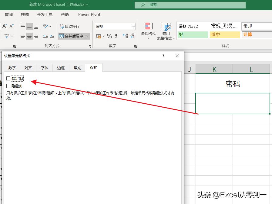 excel不知道密码怎么去除密码保护,excel工作簿保护密码忘了怎么解锁