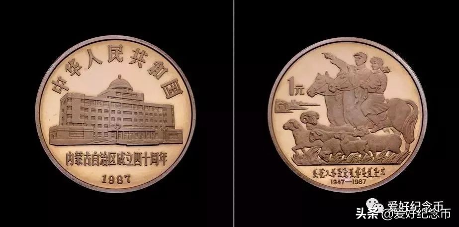 纪念币最新价格一览表2024,纪念币最新价格表大全