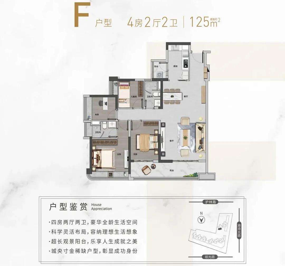 黄埔珺合府最新消息,黄埔中鼎珺和府价格