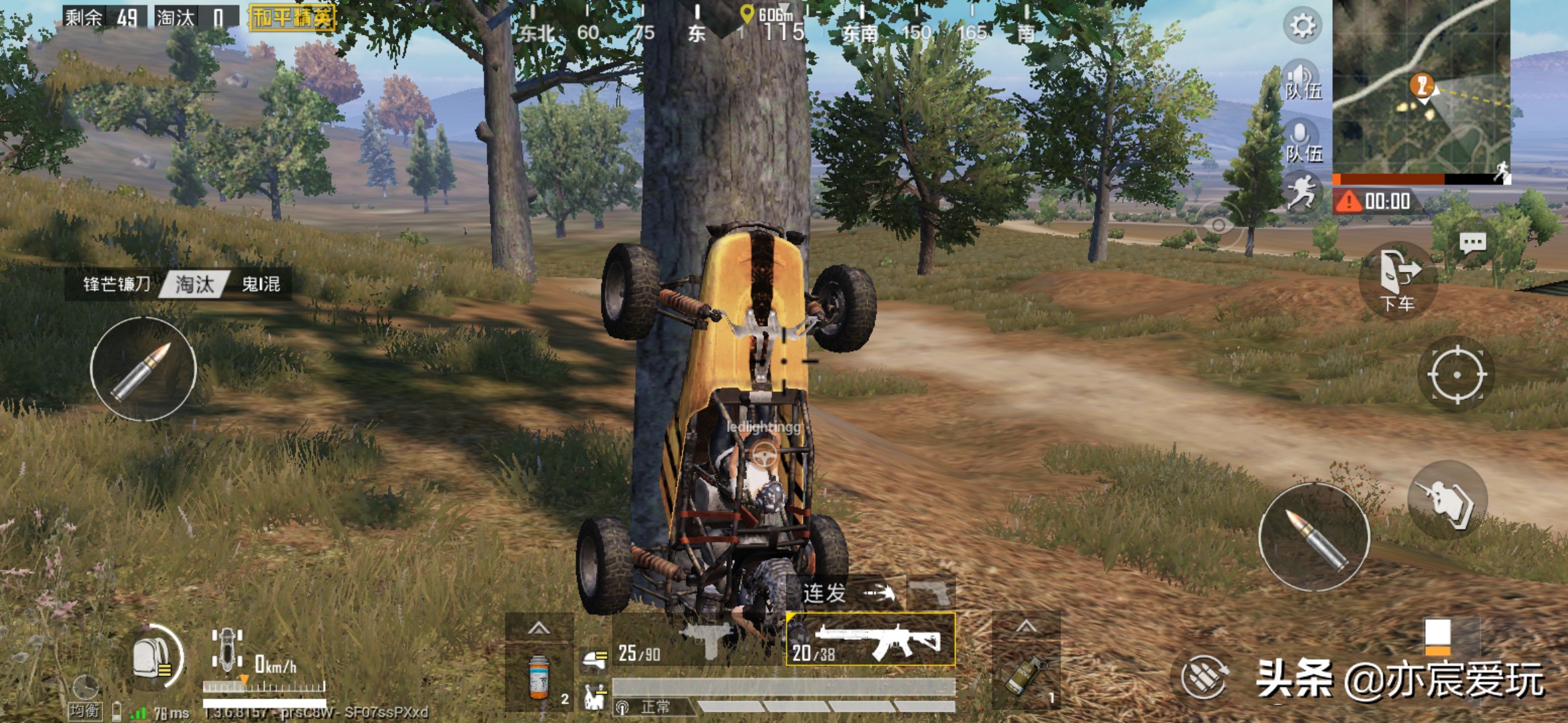 和平精英极致画质到底长什么样,和平精英超高清画质和极限画质