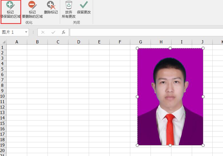 如何用excel把1寸照片换背景颜色,excel做一寸照片如何改背景