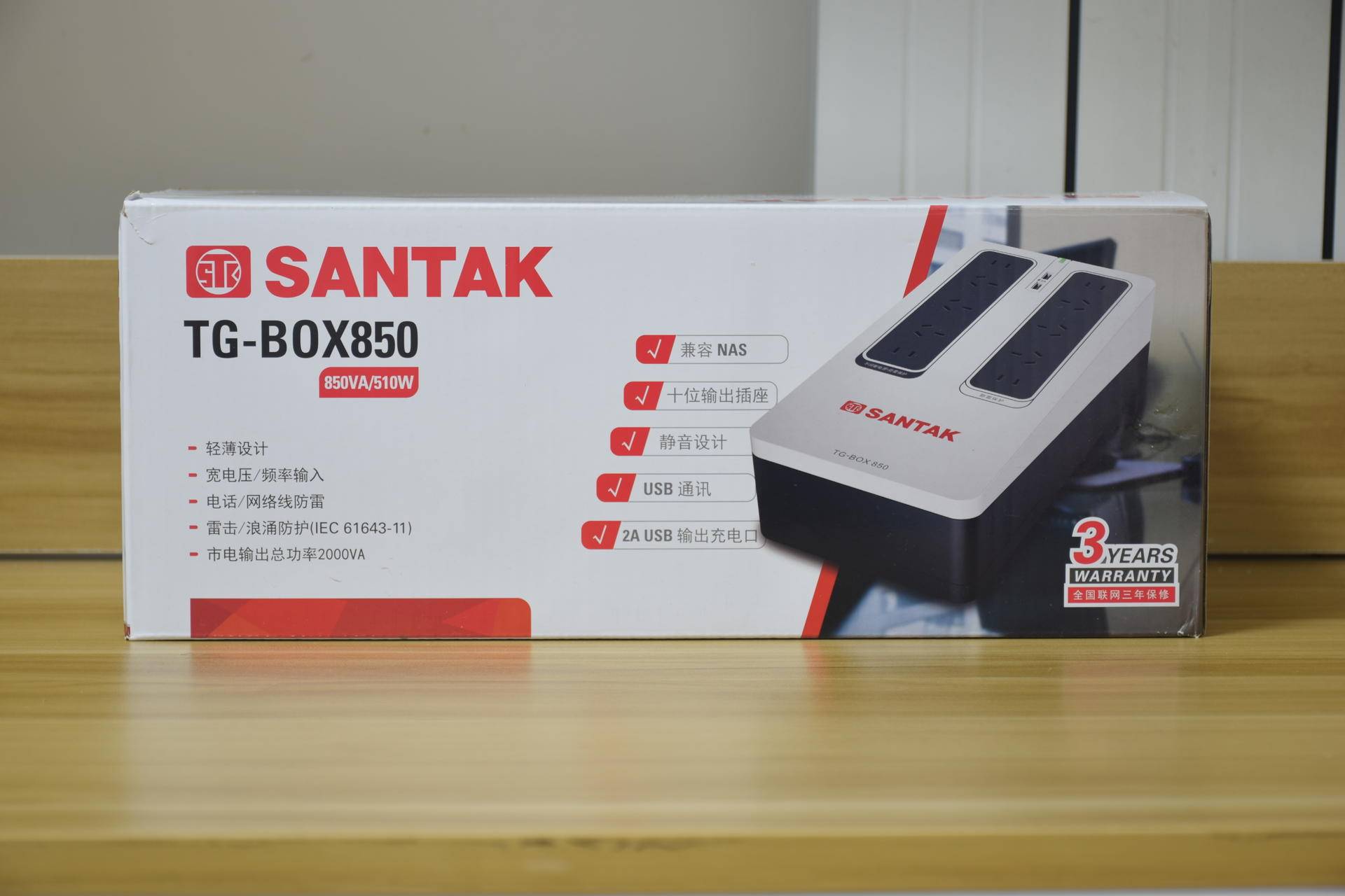 给硬盘和数据多一份保险，山特TG-BOXUPS不间断电源体验