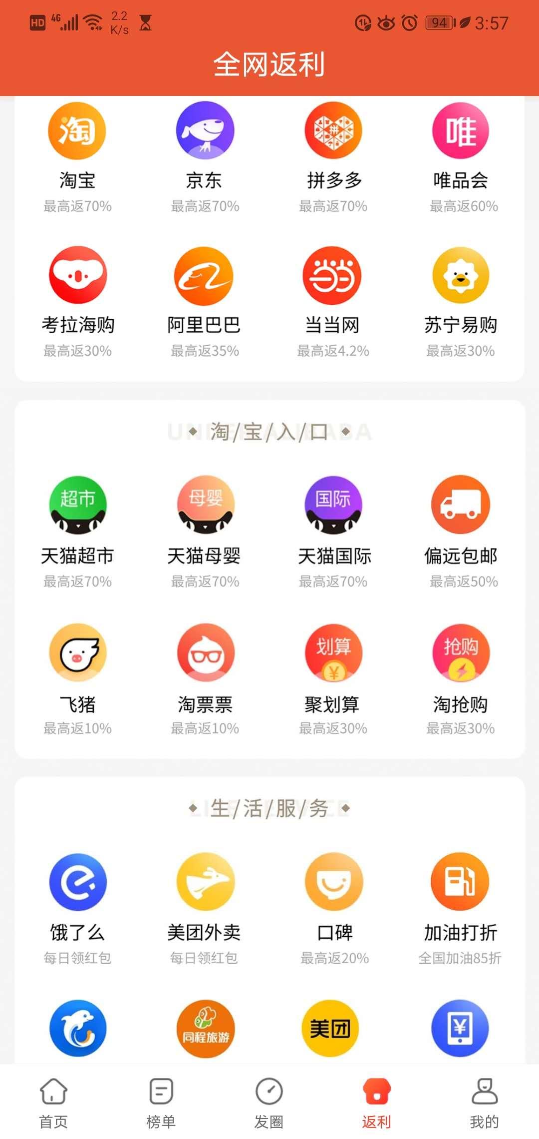 省钱那些事儿,论如何薅淘宝中的羊毛,为了省钱,无所不用其极