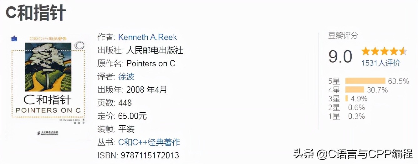 十本顶级计算机书单,计算机书籍推荐零基础的书