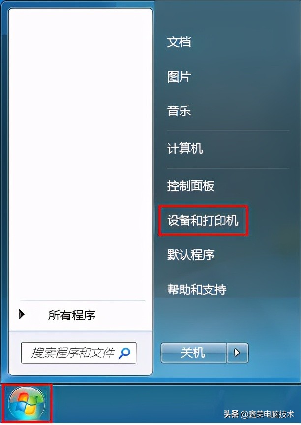 打印机可以扫描但是打印显示脱机,打印机脱机打印测试页详细步骤