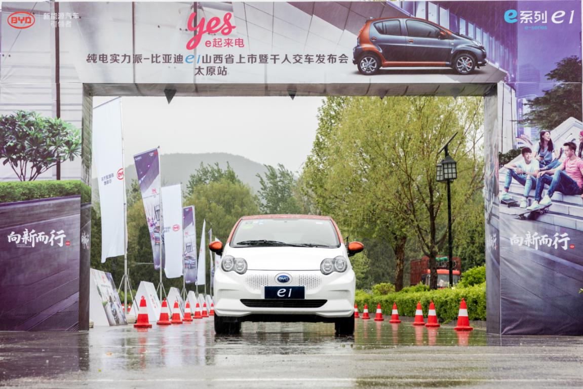 新能源比亚迪e1价格,新款比亚迪e1新能源