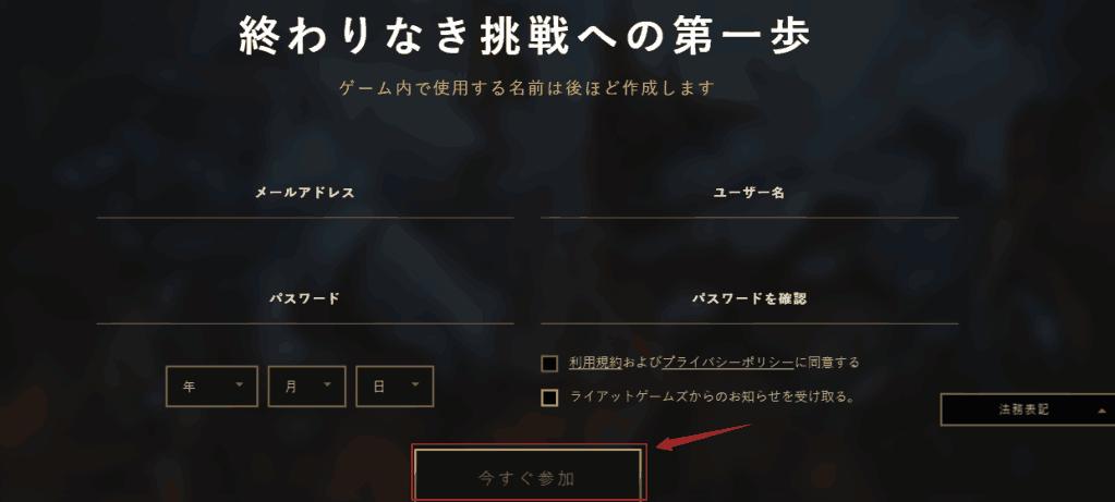 怎么100%获得英雄联盟手游资格,英雄联盟提前注册id