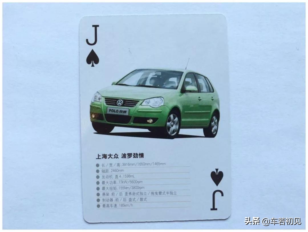 新年新扑克,新年新气象