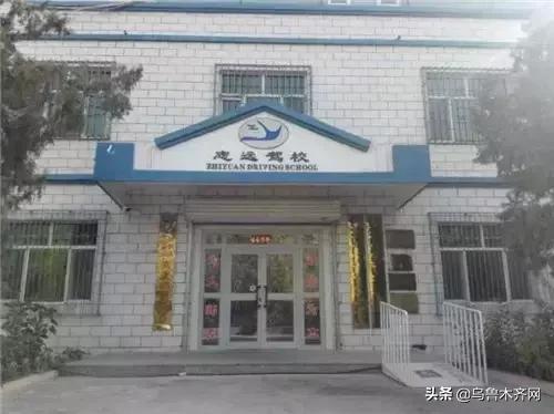 库尔勒服务最好的驾校,库尔勒的驾校有哪些