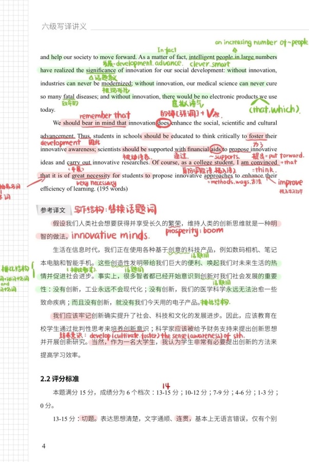 状元手写笔记好还是学霸笔记好,十大经典名校学霸笔记