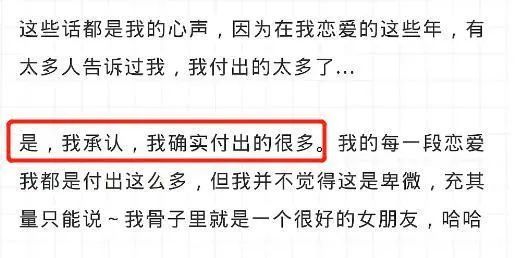 周扬青深夜谈罗志祥,周扬青罗志祥最后怎么样了