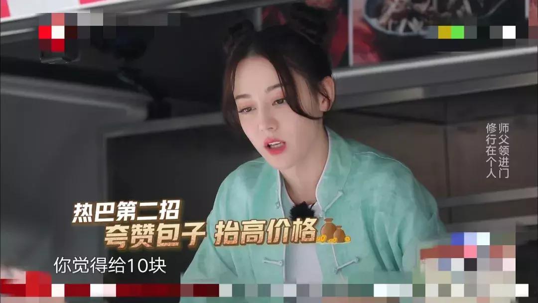 跑男张艺兴迪丽热巴,张艺兴迪丽热巴跑男