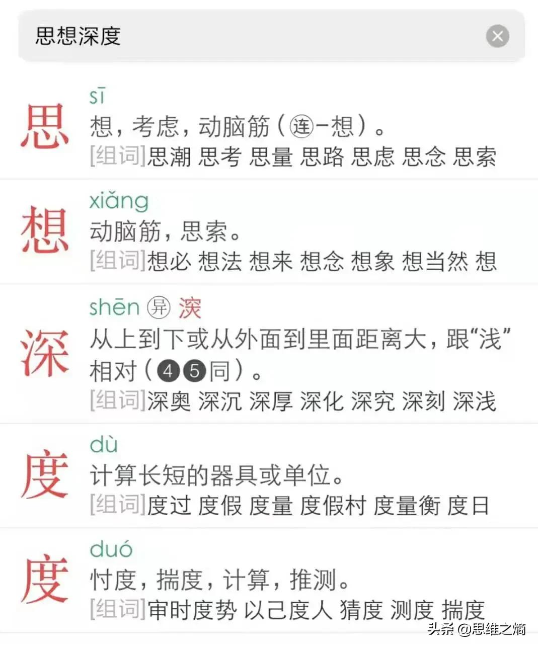 年轻人思想深度远高于常人,为什么有些年轻人思想境界高