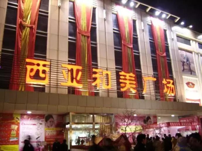 河南胖东来和哪几个超市合作,河南胖东来超市在全国开了多少店