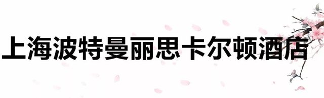 此生必去的100家酒店,情侣必去十大浪漫酒店