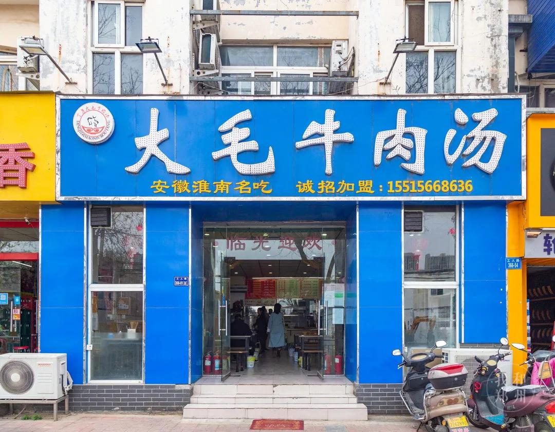 今天，带郑州的老铁们逛吃后河芦