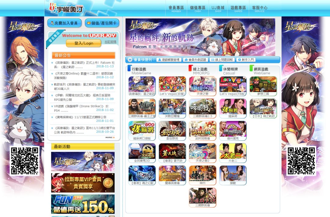 这个曾经玩家过亿的游戏公司为什么销声匿迹了？丨游戏公司异闻录