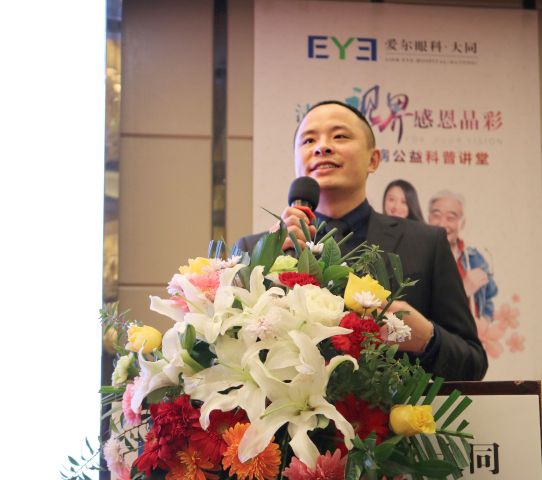 远离干眼症最好的方法,黄斑变性白内障最佳治疗方法