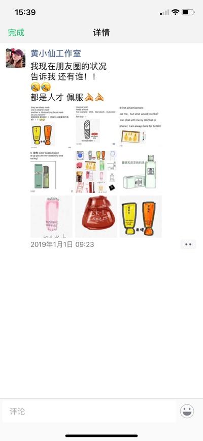 跨境电商平台技术专家名单,跨境电商专家