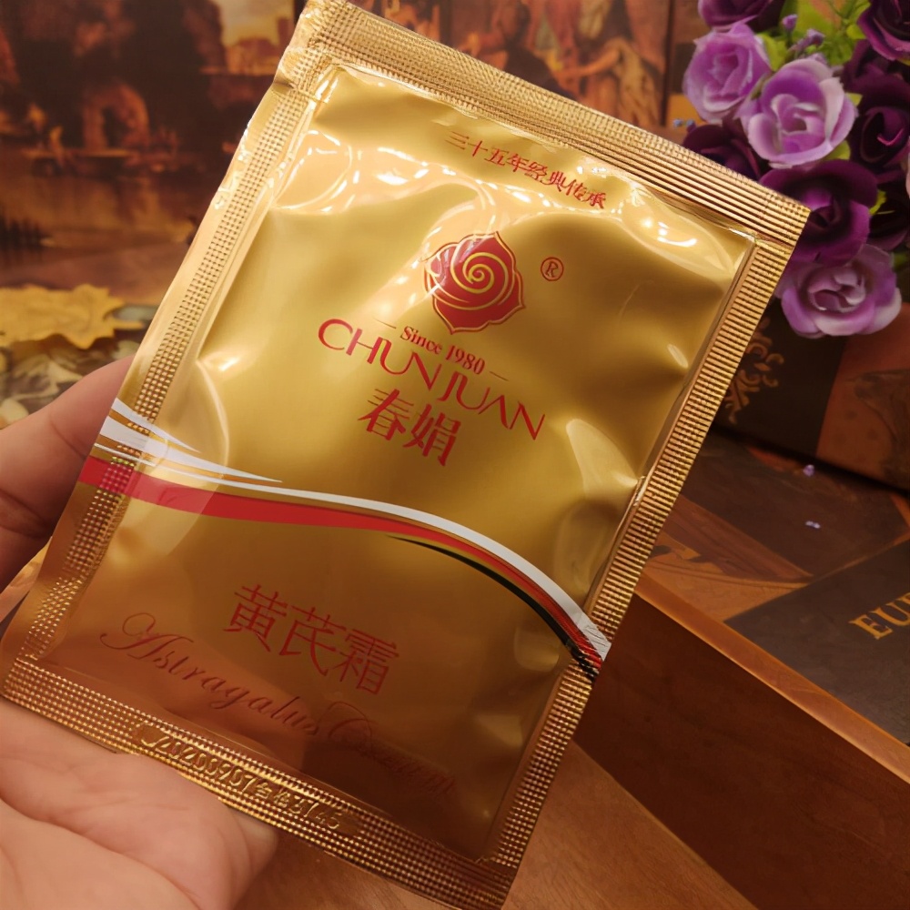 不到100元的保湿面霜,老牌面霜无任何添加剂的有哪几款