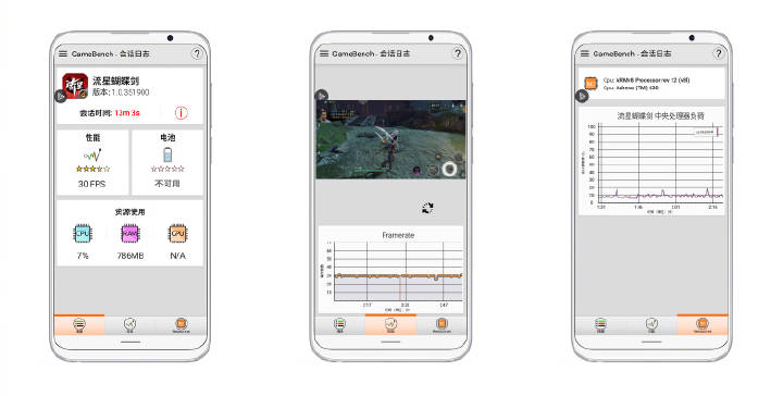 魅族16游戏怎么样,魅族16性能测试
