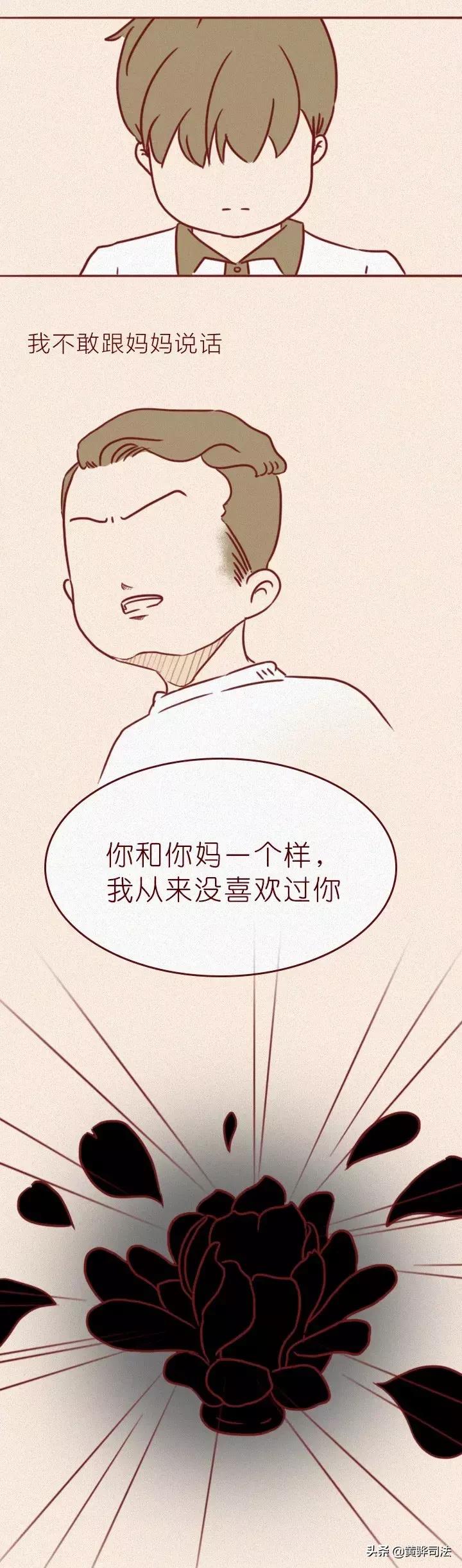 十大治愈系漫画抑郁症,抑郁症怎么安慰开导漫画