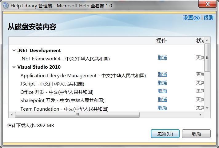 vc+6.0使用教程入门,vc+6.0基础教程