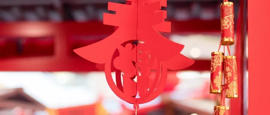 非物质文化遗产非遗项目是什么,非遗科普制品