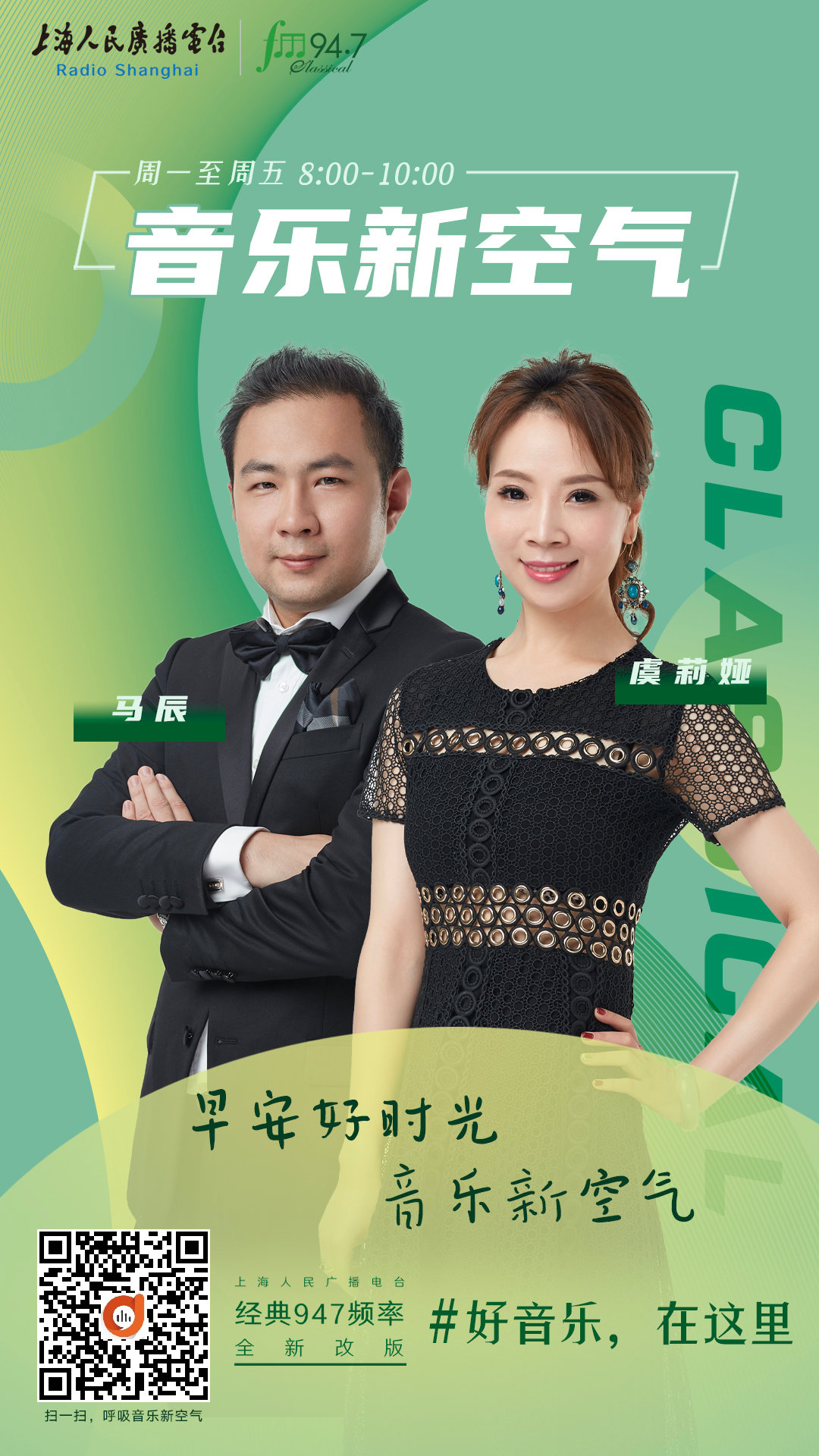 好音乐仍在这里原唱,好音乐在这里