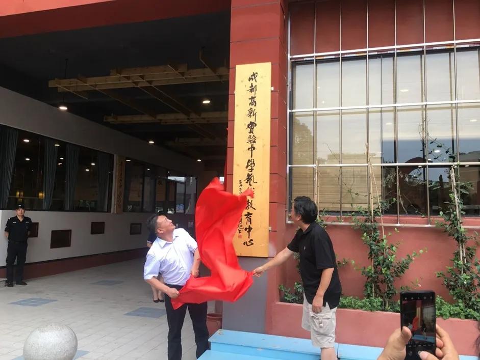 成都高新实验学校2023喜报,成都高新实验中学喜报2021