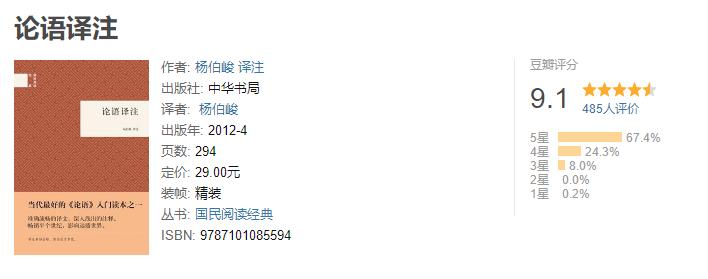 2020,175本书,1760小时,4381万字,49本推荐