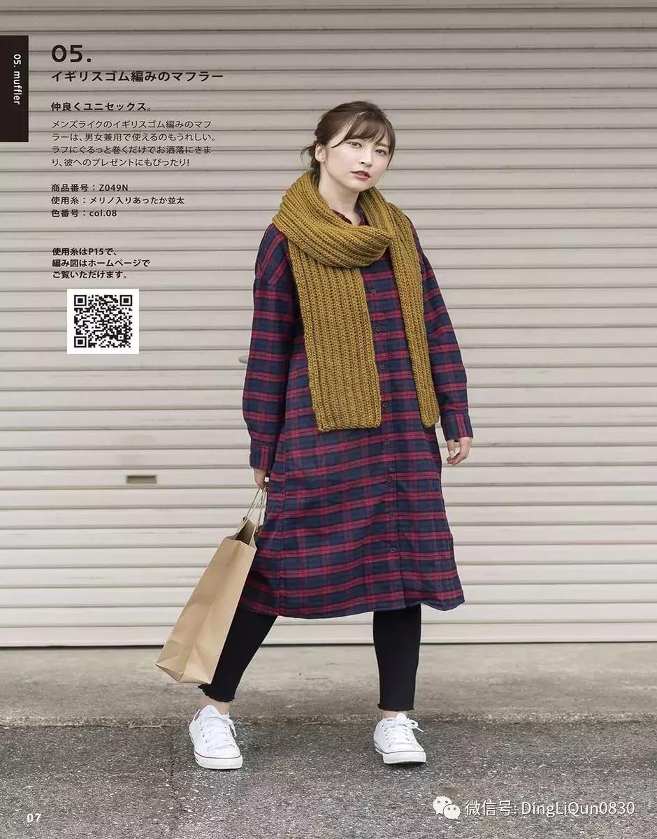 围巾编织教程10-15岁,圆肩针织宽松套头衫小款编织