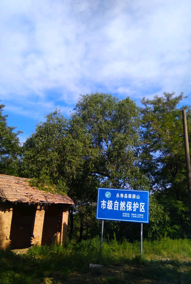 陕西十大避暑的地方,咸阳避暑旅游攻略