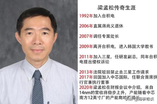 中芯国际留不住人才还有希望吗,中芯国际一年能挣多少钱