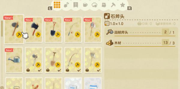 动物之森新手登录教程,动物之森新手攻略手机版