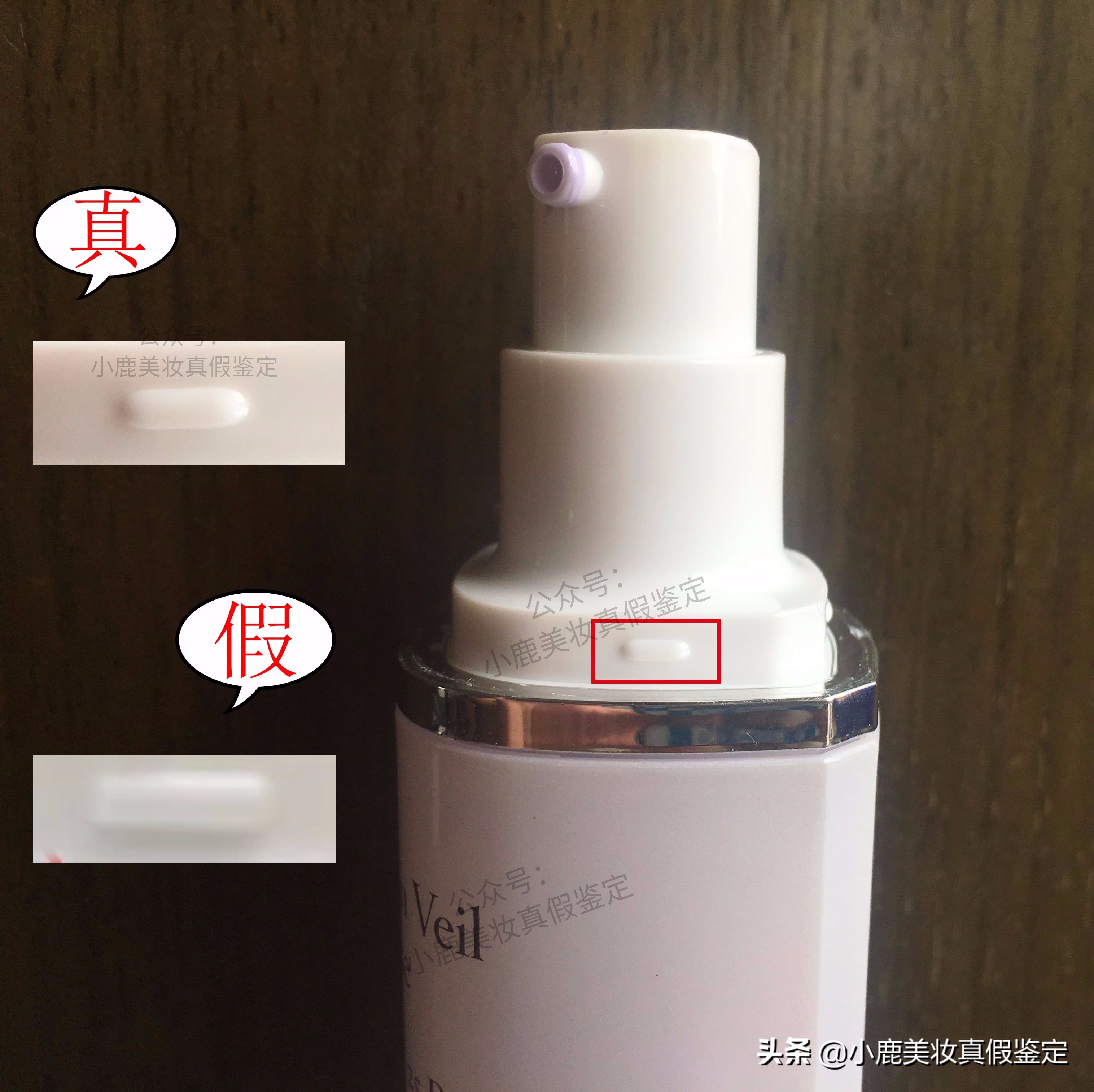 兰芝紫色隔离10ml小样真假区分,兰芝紫色隔离小样真假辨别