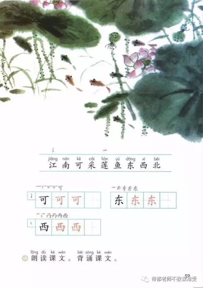 六年级孩子提高孩子的写字质量,如何训练四年级孩子写字速度