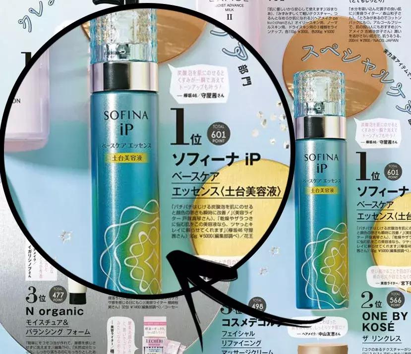 日本美妆推荐排行榜前十名,美妆产品日本推荐