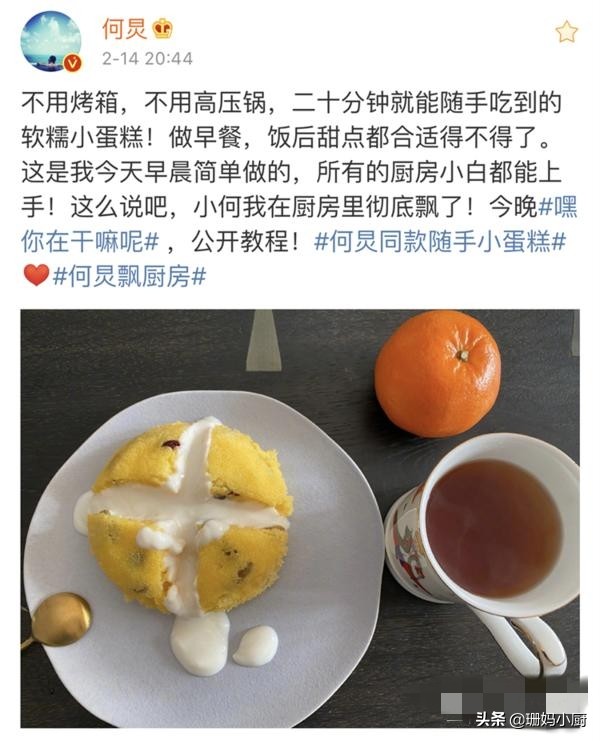 何炅教做酸奶蛋糕用什么面粉,何炅同款自制小蛋糕