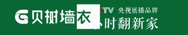 墙衣为什么叫新型材料,墙衣到底好不好呢