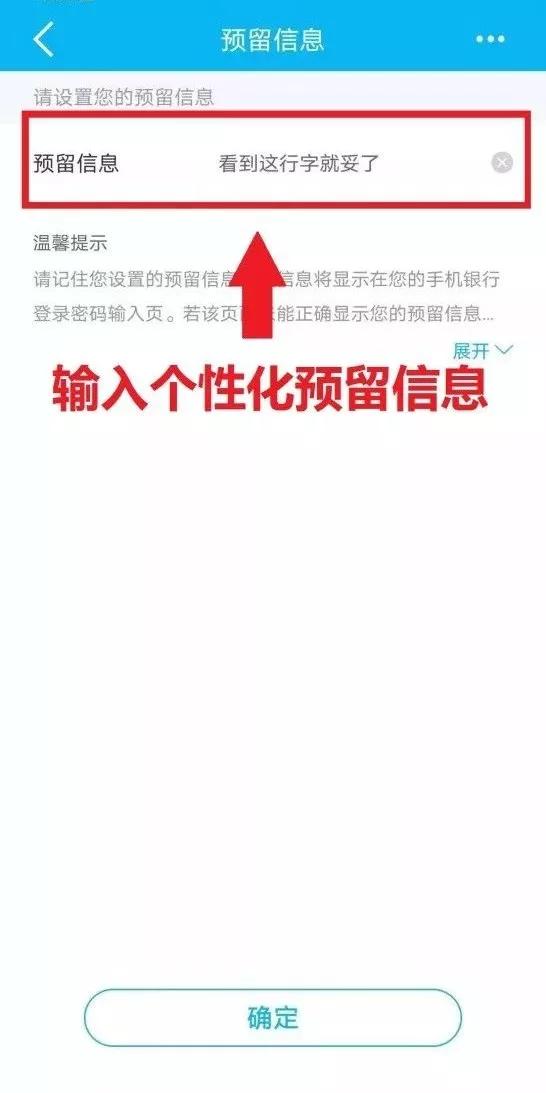 建行手机银行解除账户管控,建行手机银行的操作指南功能介绍