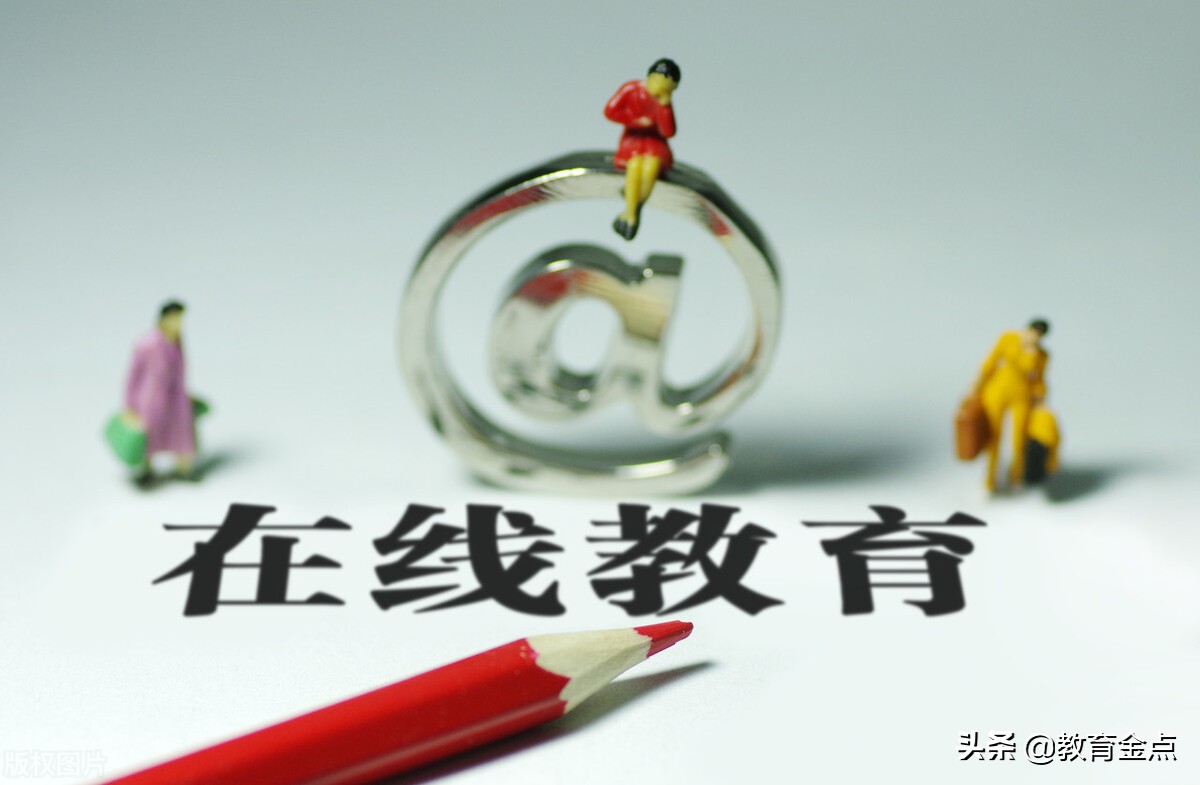 北京双减校外培训机构收费标准,双减政策落地后课外辅导机构出路