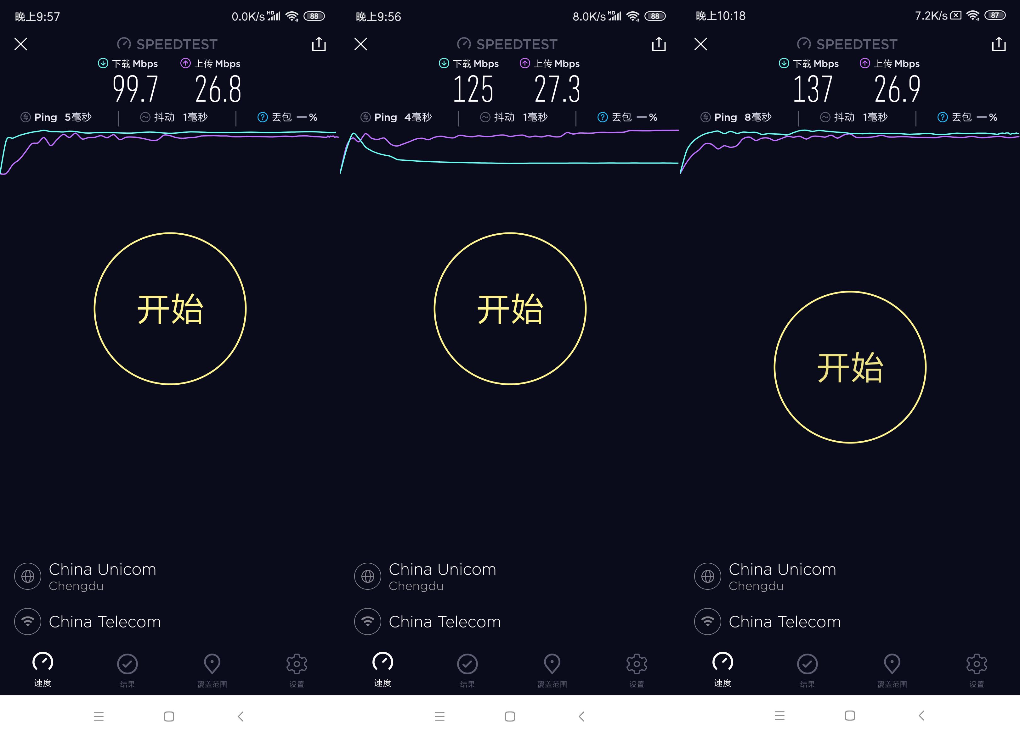 华为4g路由器2pro移动随身wifi,华为移动4G路由器2pro评测