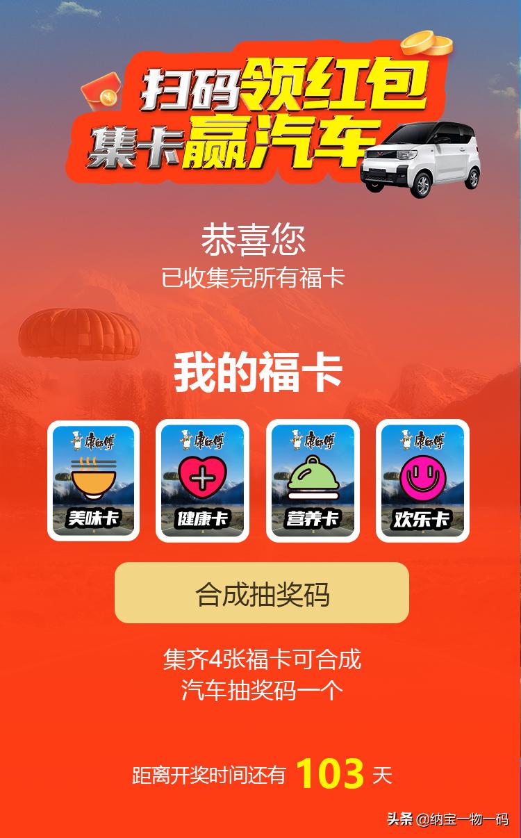 好面更劲道广告,好面营销