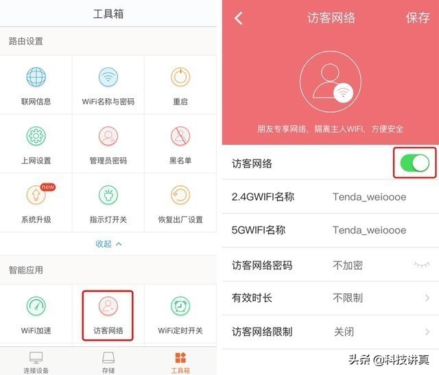 自家的wifi被人蹭网了怎么办,家里的WiFi被别人蹭怎么办