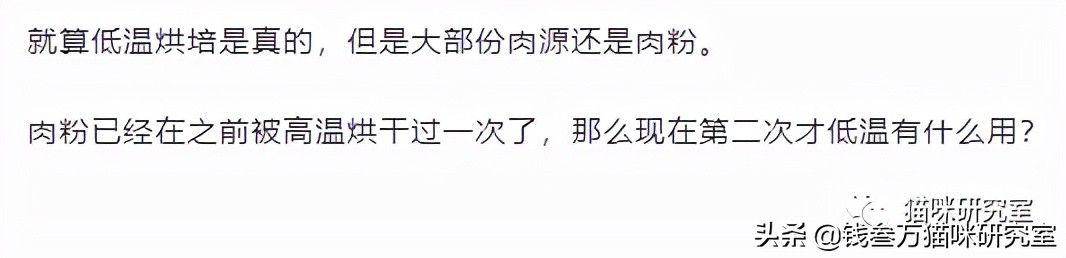 鲜朗烘焙粮卖点,鲜朗烘焙猫粮旗舰店正品直播