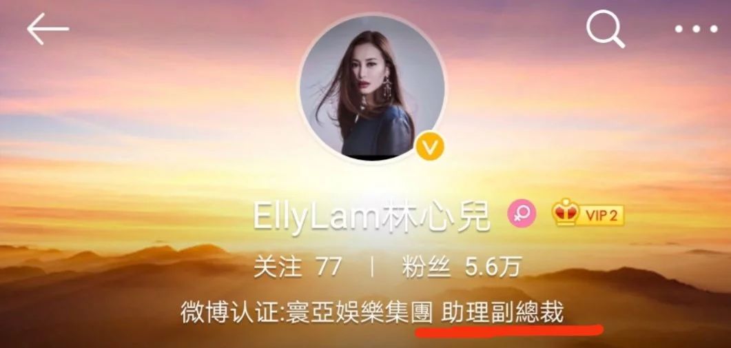 香港富豪千金沉迷整容,香港富豪千金整容后续